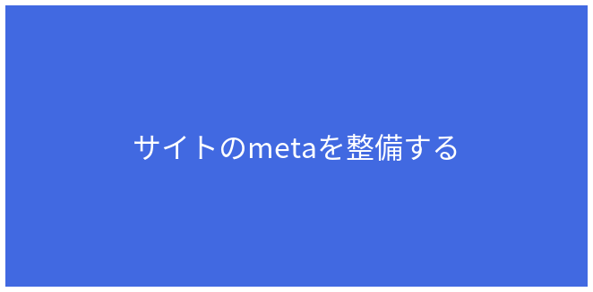 生成されたこの記事の画像